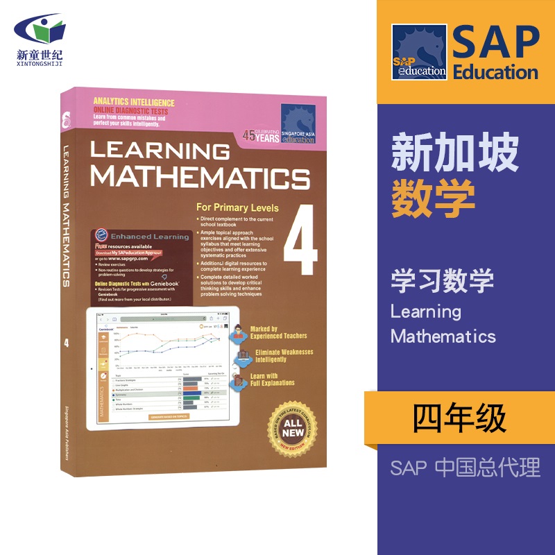 英文版 SAP Learning Mathematics 4年级数学思维启蒙练习册数学建模学习法学习系列新加坡数学四年级英文版小学教辅教材正版-封面