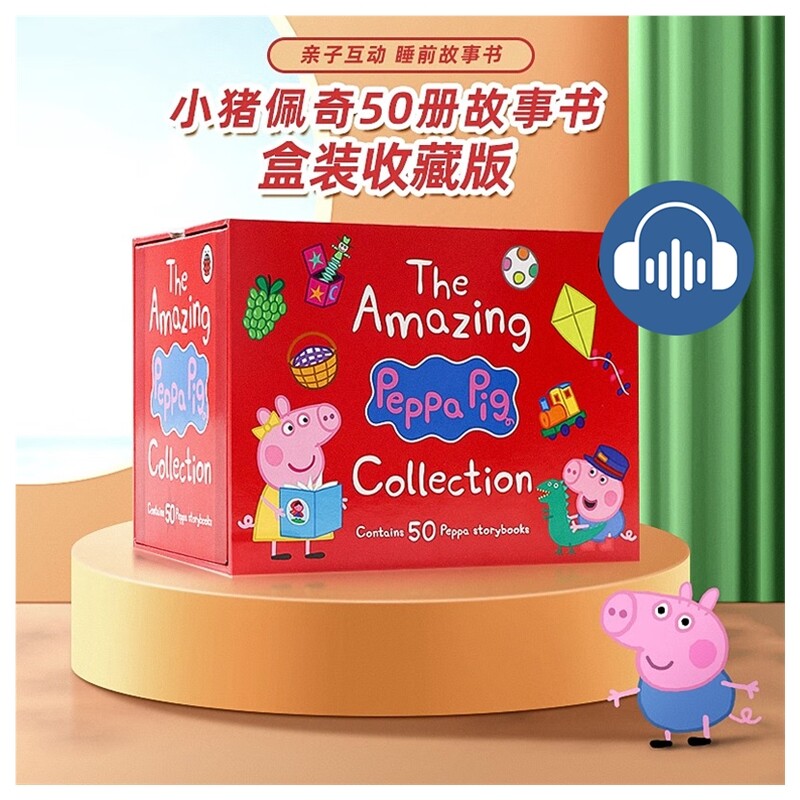小猪佩奇50册全套故事书 赠音频 盒装收藏版 英文原版绘本 Peppa Pig 启蒙幼儿粉红猪早教益智图画书 亲子互动 睡前故事书 3-6岁