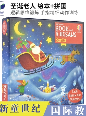 英文原版 Usborne Book and 3 Jigsaws Santa 圣诞老人 绘本+拼图 逻辑思维锻炼 儿童手指精细动作训练