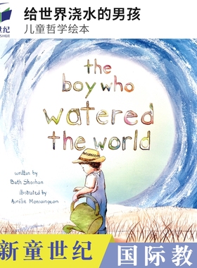 英文原版绘本 The Boy Who Watered the World 给世界浇水的男孩 儿童哲学绘本 亲子读物 英语图画故事书