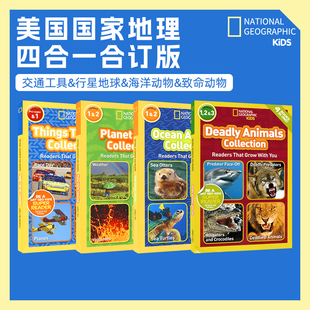 Animals Things Geographic Ocean 4合1版 National 美国国家地理儿童英语分级读物 Planet Kids That Earth 原版 Collection