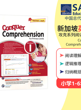 SAP 新加坡小学英语阅读理解 Conquer Comprehension Workbook 1-6年级练习册 阅读专项提高训练 攻克系列 英文原版进口教辅
