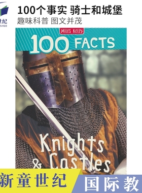 骑士和城堡主题科普绘本 100 Facts Knights & Castles 100个事实系列 儿童百科科普读物英语绘本 骑士科普百科书 英文原版进口
