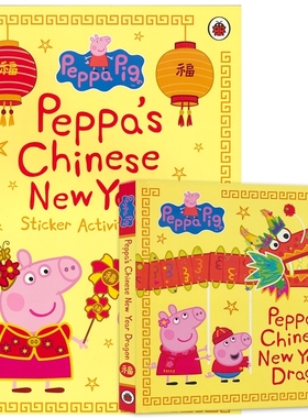 Peppa's Chinese New Year Sticker Activity Dragon 小猪佩奇中国年 新年贴纸书 故事绘本 纸板书 中国传统习俗 3-6岁 英文原版