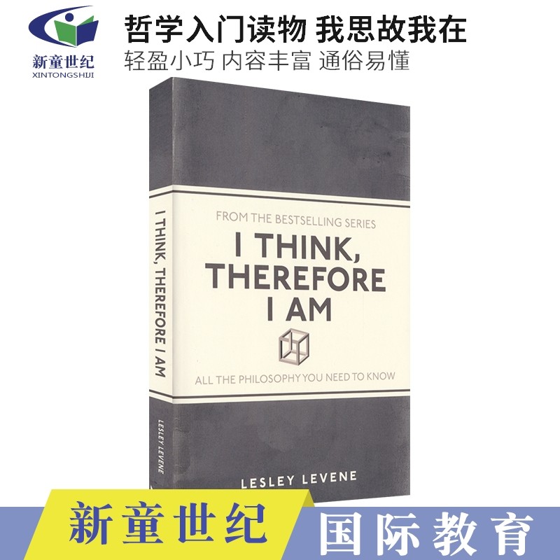 思故我在 轻盈小巧 内容丰富 通俗易懂 9岁  青少年课外英语读物 英文
