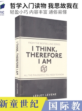 英文原版 I Think, Therefore I Am 哲学入门读物 我思故我在 轻盈小巧 内容丰富 通俗易懂 9岁+ 青少年课外英语读物 英文章节小说