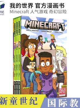 Minecraft Boxed Set Graphic Novels 我的世界 官方漫画书01-03 3册盒装 Minecraft 人气游戏 奇幻冒险 英文原版进口图书