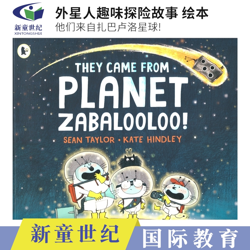 外星人探险故事绘本英语早教