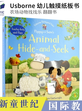 英文原版 Usborne Farmyard Tales - Poppy And Sam's Animals Hide-And-Seek 幼儿触摸纸板书 农场动物找找乐 翻翻书