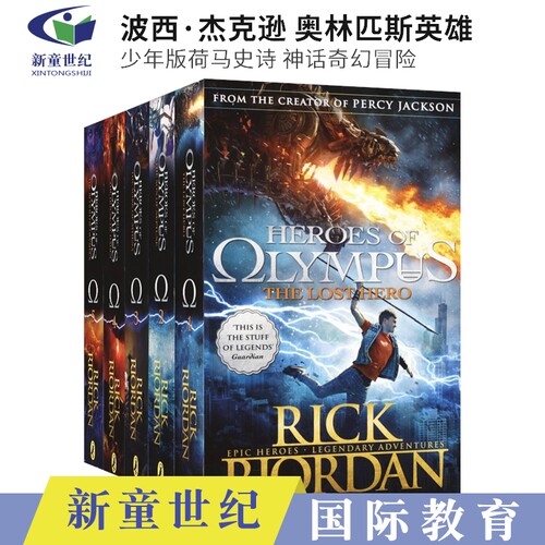 比肩哈利波特的超人气奇幻章节书