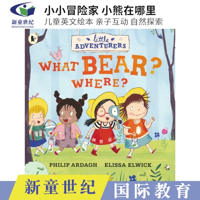 Little Adventurers What bear Where 小小冒险家 小熊在哪里 儿童英文绘本 亲子互动 自然探索 英文原版进口图书
