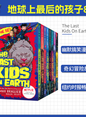 英文原版 The Last Kids On Earth 地球上最后的孩子9册 奇幻冒险故事 8-12岁 英语章节小说 纽约时报畅销书