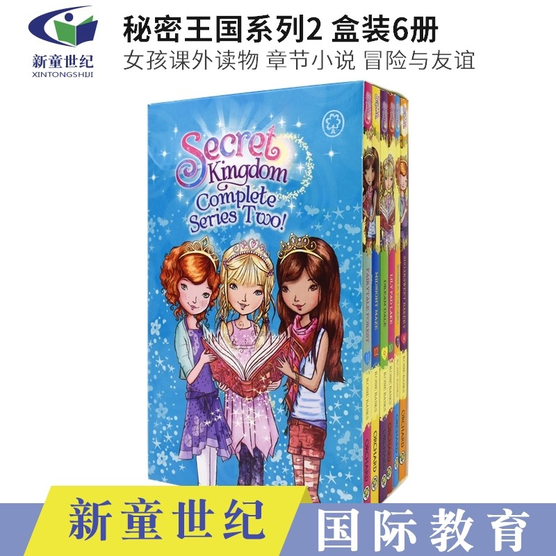 英文原版 secret kingdom complete series 2 秘密王国系列2 盒装6册