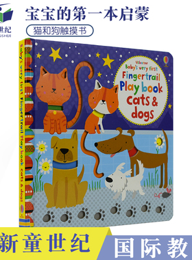英文原版 Usborne Baby's Very First Fingertrail Play Book Cats & Dogs宝宝的猫狗手指轨道启蒙书 纸板书 触摸洞洞书 英语绘本