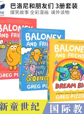 Baloney and Friends 巴洛尼和朋友们3册 爆笑故事 全彩漫画 小学英语课外读物 英文原版进口儿童图书