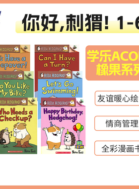 英文原版 Hello, Hedgehog! 01-06 你好刺猬6册 学乐acorn橡果系列桥梁漫画书 7-9岁英语口语阅读读物 友谊暖心英文绘本情商管理