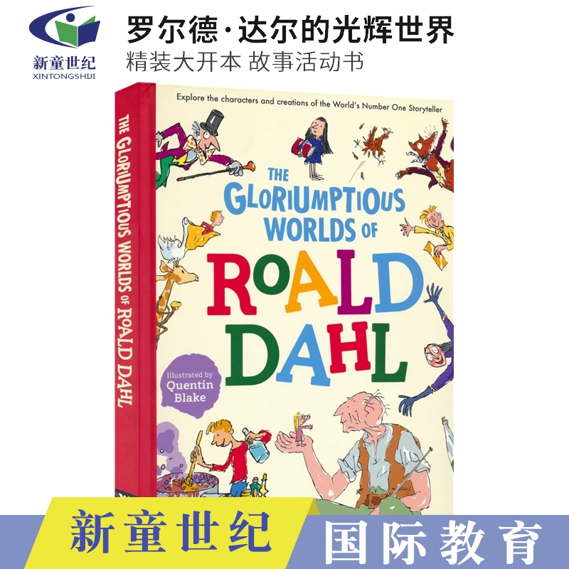 英文原版 The Gloriumptious Worlds of Roald Dahl罗尔德·达尔的光辉世界全彩精装大开本儿童故事活动书英语课外读物-封面