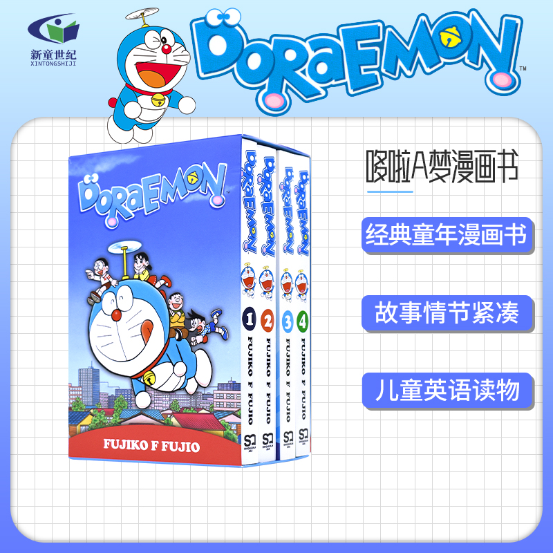 英文原版漫画书 Doraemon  哆啦A梦漫画 机器猫 小叮当 经典儿