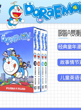 英文原版漫画书 Doraemon  哆啦A梦漫画 机器猫 小叮当 经典儿童英语读物 6-9岁 童年漫画 时光机 任意门 竹蜻蜓