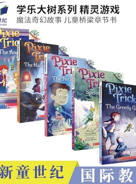 学乐大树系列Branches精灵游戏 Scholastic Pixie Tricks 魔法奇幻故事 儿童桥梁章节书 英语课外读物 英文原版进口