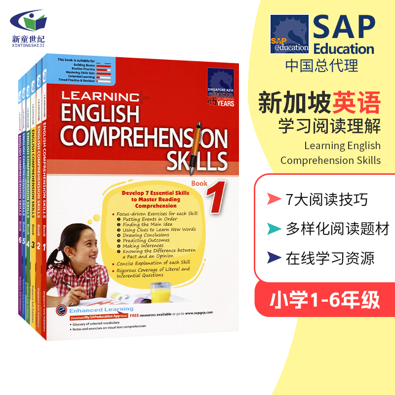 新加坡学习系列阅读理解1-6年级 SAP Learning English Comprehension Skills新加坡英语阅读理解小学练习册 7大阅读技巧 英文原版 书籍/杂志/报纸 儿童读物原版书 原图主图