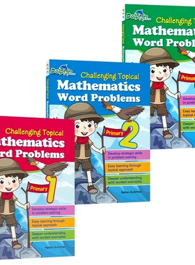 【自营】Dolphin Challenging Topical Mathematics Word Problems Primary 1-3 新加坡数学 挑战性数学应用题 1-3年级 英文原版