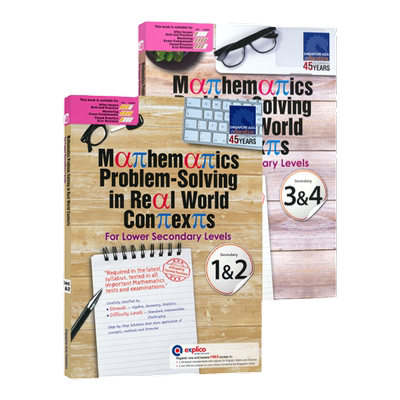 初一初二现实中的数学题