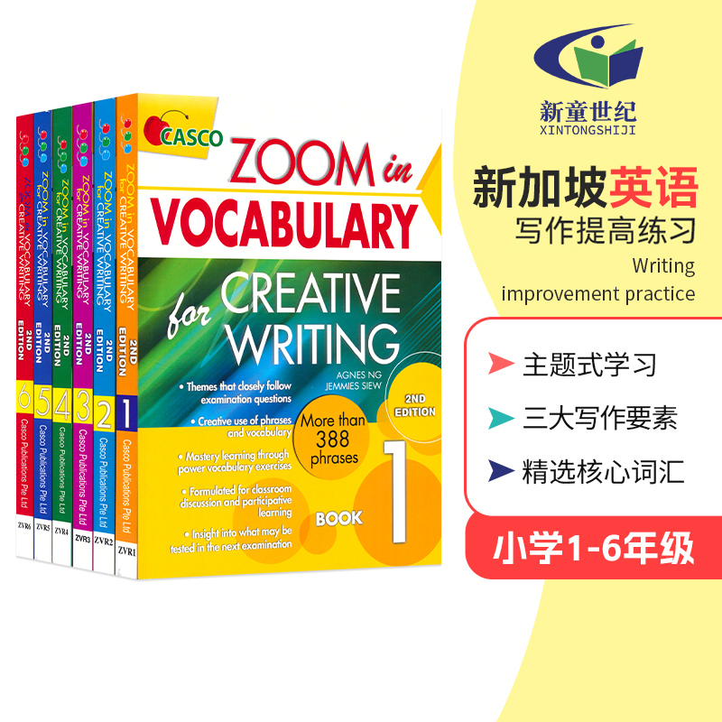 Casco Zoom In Vocabulary For Creative Writing Book 1-6 新加坡小学英语创意写作词汇1-6年级好词好句主题词汇精选范文英文原版
