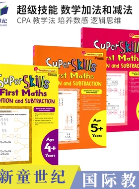 新加坡数学 SAP Super Skills First Maths Addition and Subtraction Age 4-6 加法减法练习册 CPA教学法 幼儿数学教辅 英文原版
