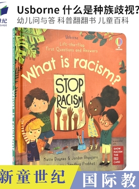 Usborne Lift The Flap First Questions and Answers What Is Racism 尤斯伯恩好奇问与答系列科普翻翻书英文版 什么是种族歧视