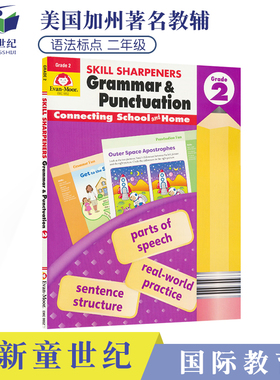 Evan Moor Skill Sharpeners Grammar & Punctuation Grade2 语法和标点练习册 二年级 美国加州教辅 技能铅笔刀系列 英文原版进口