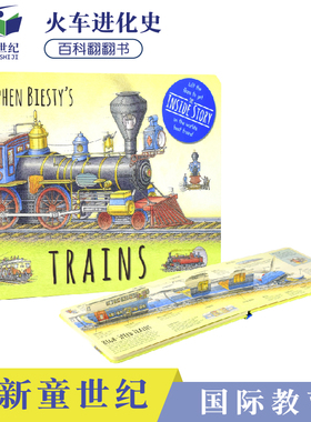 英文原版 Stephen Biesty's Trains 火车进化史 儿童英语纸板书 火车百科知识绘本翻翻书