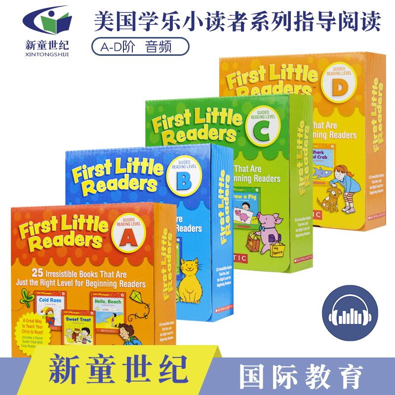 美国学乐分级阅读英语绘本