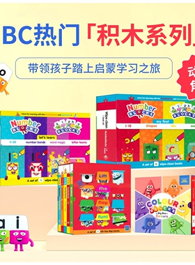 Numberblocks Alphablocks Colourblocks BBC热门积木系列动画角色 数字字母颜色 英语早教启蒙学习趣味活动 英文原版进口儿童图书