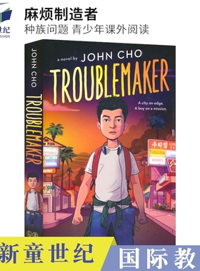 英文原版 Troublemaker 麻烦制造者 英文章节小说 成长主题 文化差异 种族问题 9-12岁 青少年课外阅读