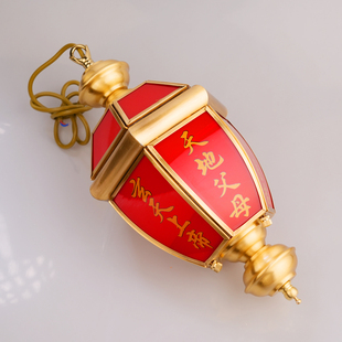 潮汕纯铜天公灯全铜天地父母灯玻璃天地灯玄天上帝灯佛祖灯