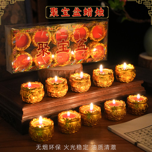 聚宝盆无烟酥油蜡烛家用酥油灯乔迁喜庆拜神供佛灯过年春节红蜡烛