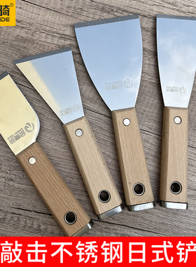 铲刀清洁刀日本铲子锵刀加厚开刃不锈钢油灰刀批灰刀水泥铲刮刀