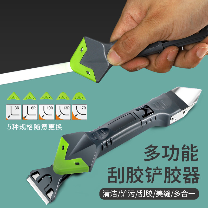 刮胶器玻璃胶打胶神器修边收边清除去除硅胶美缝工具刮刀刮板铲胶,基础建材,玻璃胶,淘宝优惠券,粉丝福利购,淘宝优惠卷