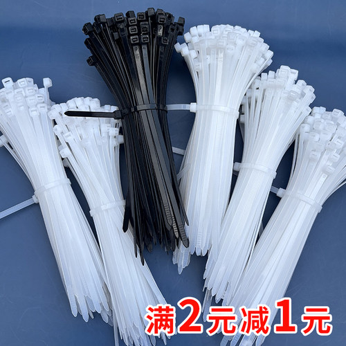 自锁式尼龙扎带大号高强度