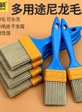 不掉毛尼龙毛刷油漆刷子耐高刷子工业软毛刷清洁除尘毛刷