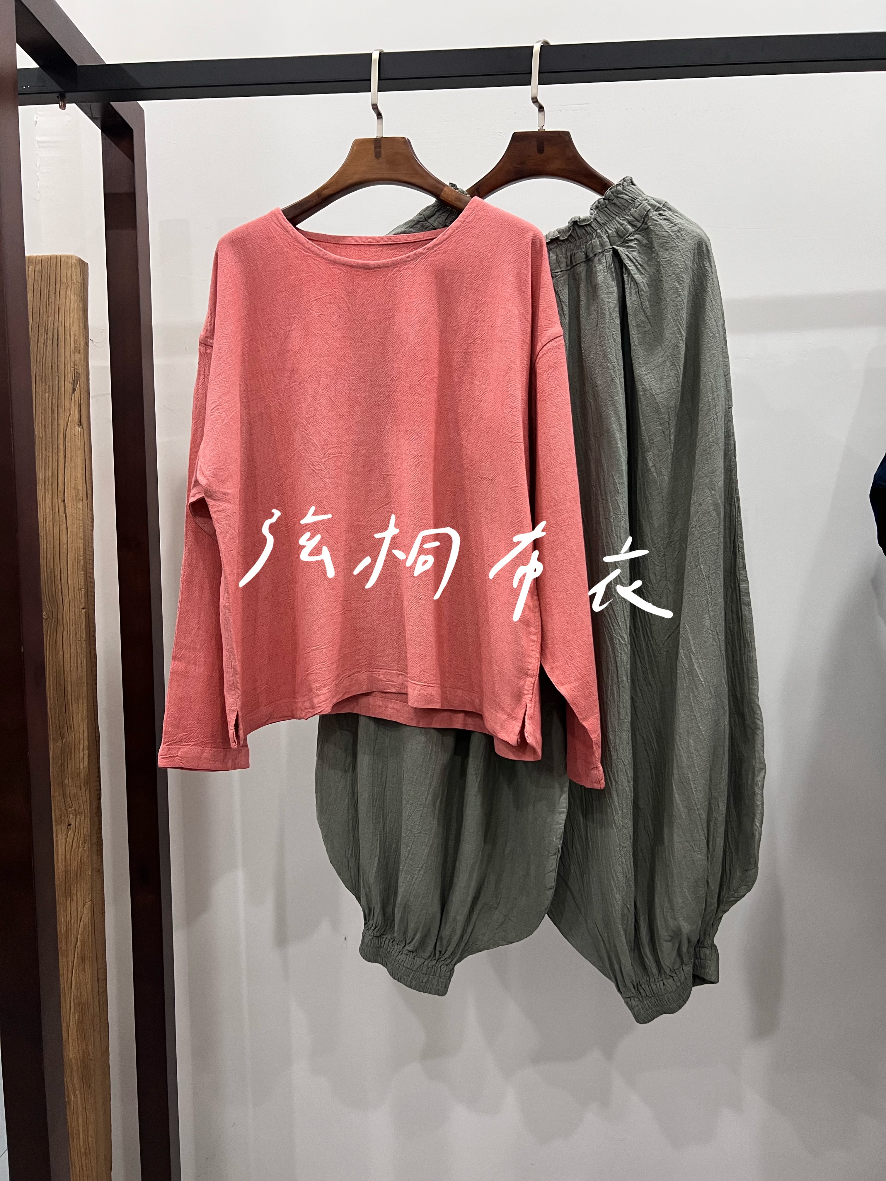 【正品】台湾棉麻手染 惠中布衣 短麻配灯笼裤