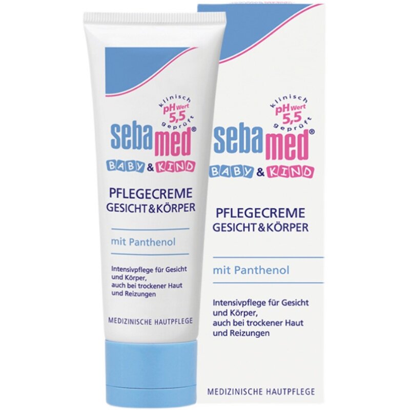 德国Sebamed施巴婴幼儿面霜保湿霜新生儿童滋润肤补水护肤乳75ml