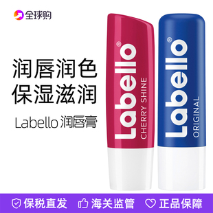 德国Labello滋润唇膏樱桃红色免敏无色 拉贝罗秋冬女保湿淡化唇纹