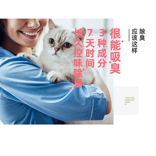 Neo xintian plants tofu кошачьи пески поглощение, быстро неплозное дно, активированное углеродное дезодорирование, 2,5 кг3 упаковки/15 кот
