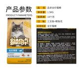 Pinzo Full -Price Food Food Salfy Catfish Flower Alavon становится кошка, кошка, кошка, кошки, жир, жир, щеки, сыр, короткая красавица