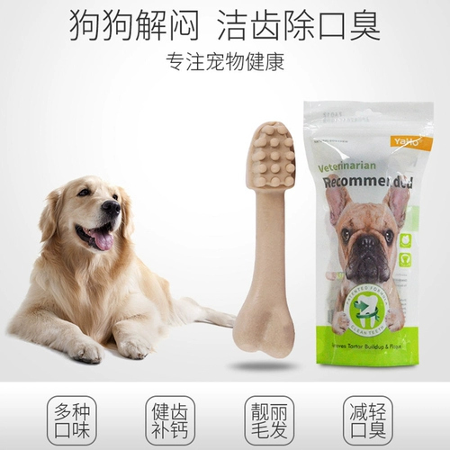 Yaho yahe hi rush mask mass masc