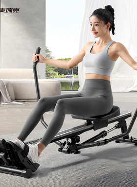 麦瑞克MERACH液压划船机 家用静音双桨双向12档阻力运动训练器材