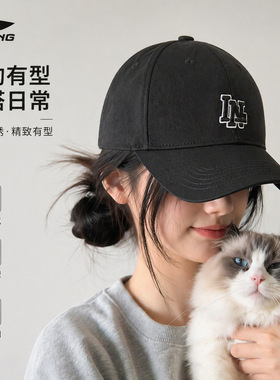 李宁帽子鸭舌帽男女款显脸小棒球帽跑步运动防晒遮阳帽休闲