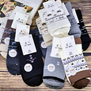 鹿人女袜3003春秋新款 糖果色舒适棉袜 提花中筒袜保暖无骨袜子女款